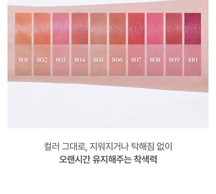 Devil Lip - 10 Colors - #807 Rusty