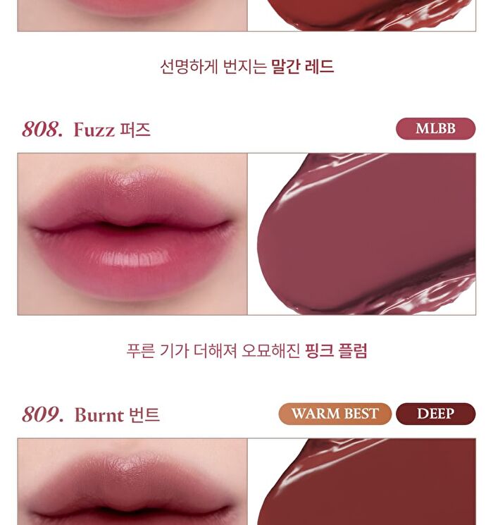 Devil Lip - 10 Colors - #807 Rusty