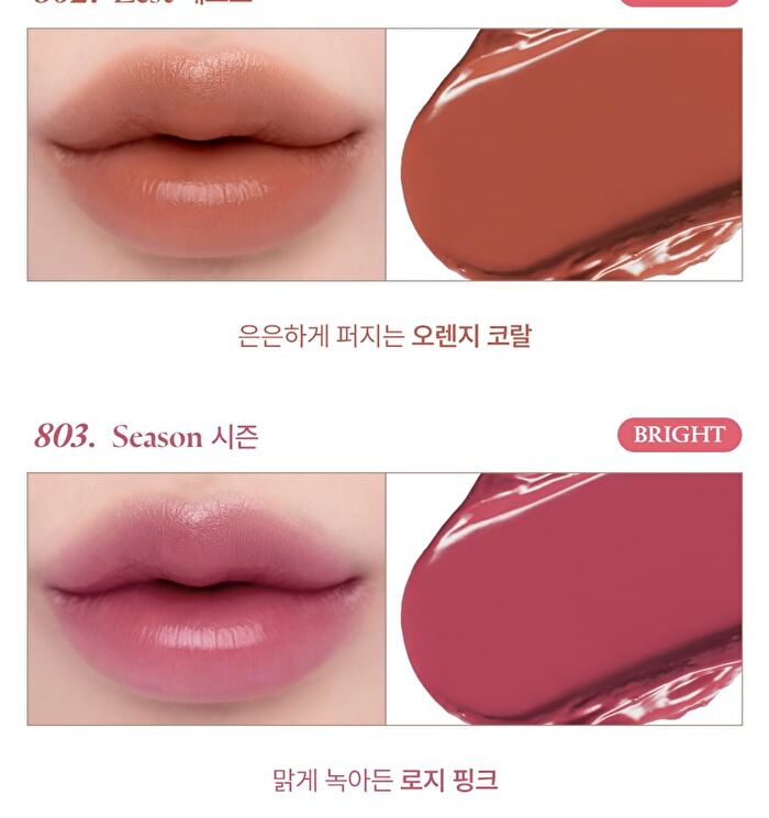 Devil Lip - 10 Colors - #808 Fuzz