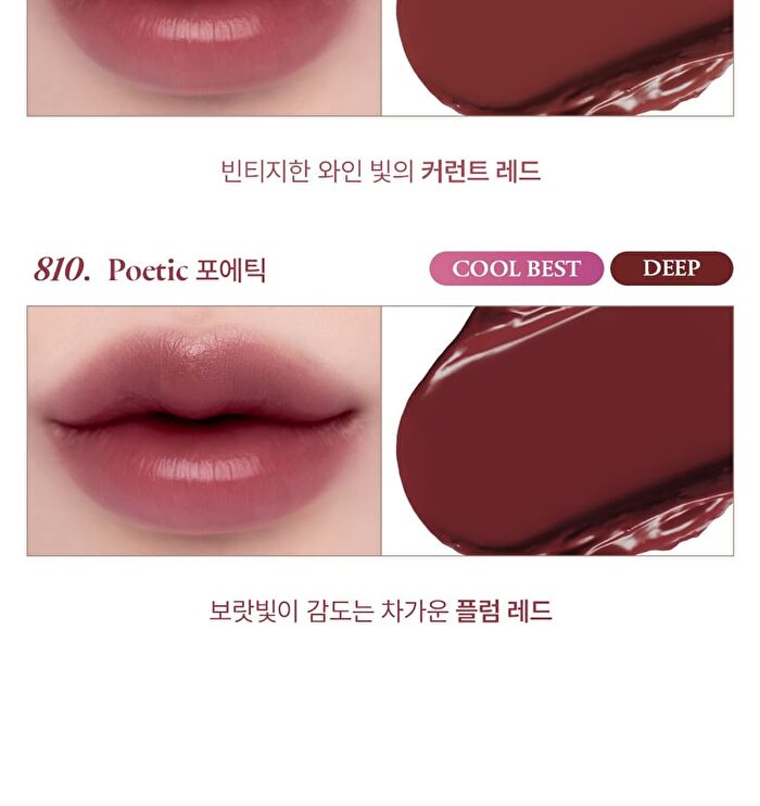 Devil Lip - 10 Colors - #810 Poetic