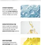 Here-Oh My First Serum - 155ml