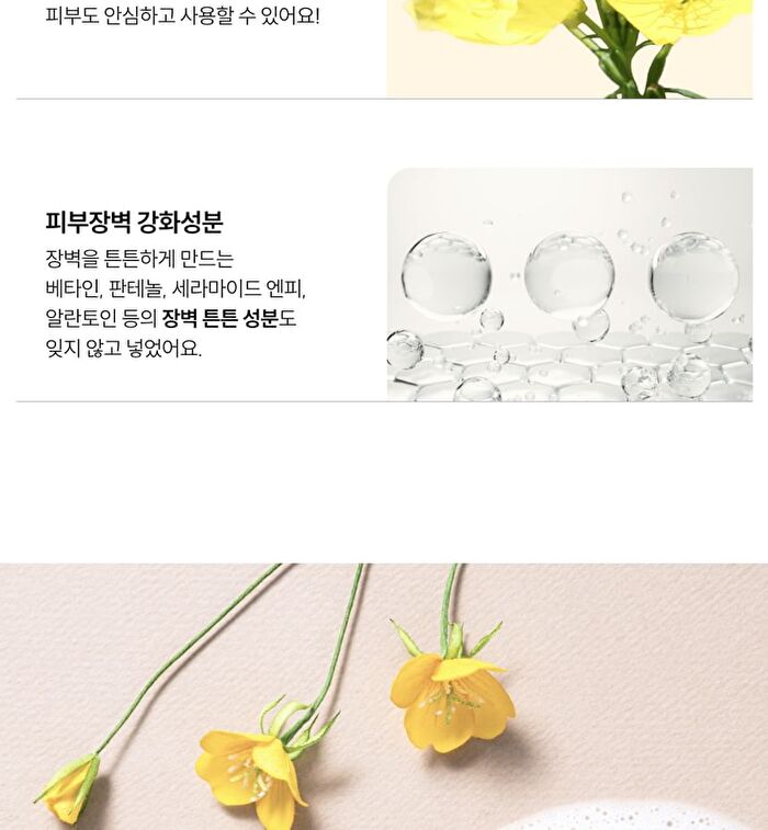 Here-Oh My First Serum - 155ml