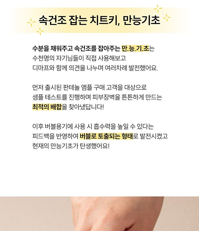 Here-Oh My First Serum - 155ml
