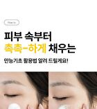 Here-Oh My First Serum - 155ml