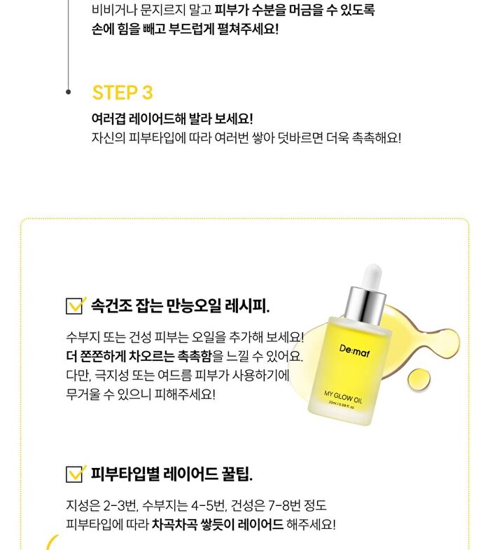 Here-Oh My First Serum - 155ml