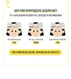 Here-Oh My First Serum - 155ml
