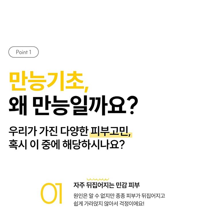 Here-Oh My First Serum - 155ml