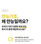 Here-Oh My First Serum - 155ml