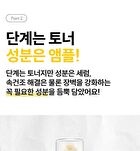Here-Oh My First Serum Mini - 50ml