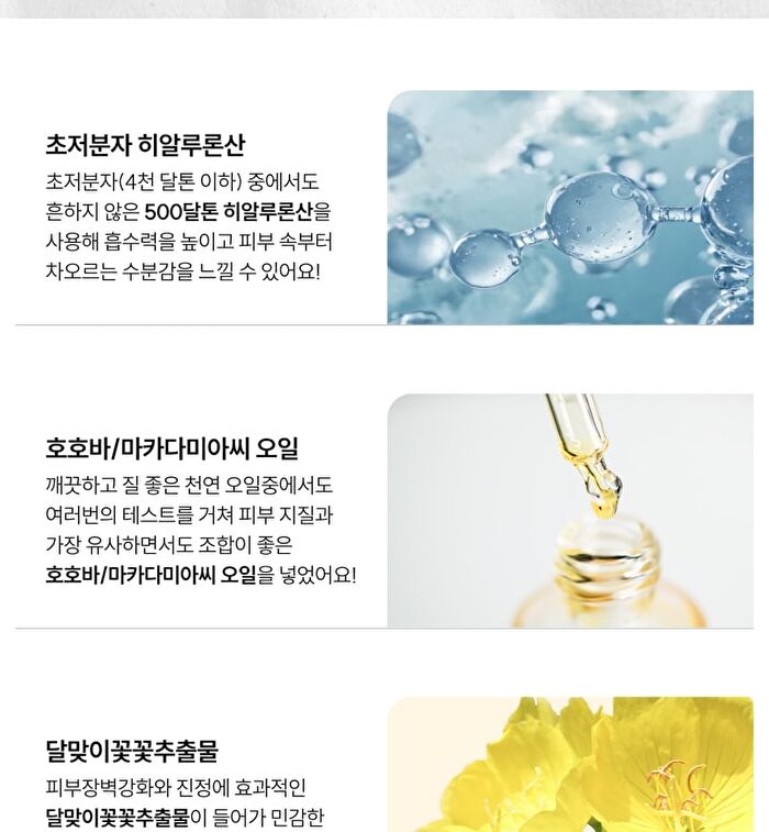 Here-Oh My First Serum Mini - 50ml