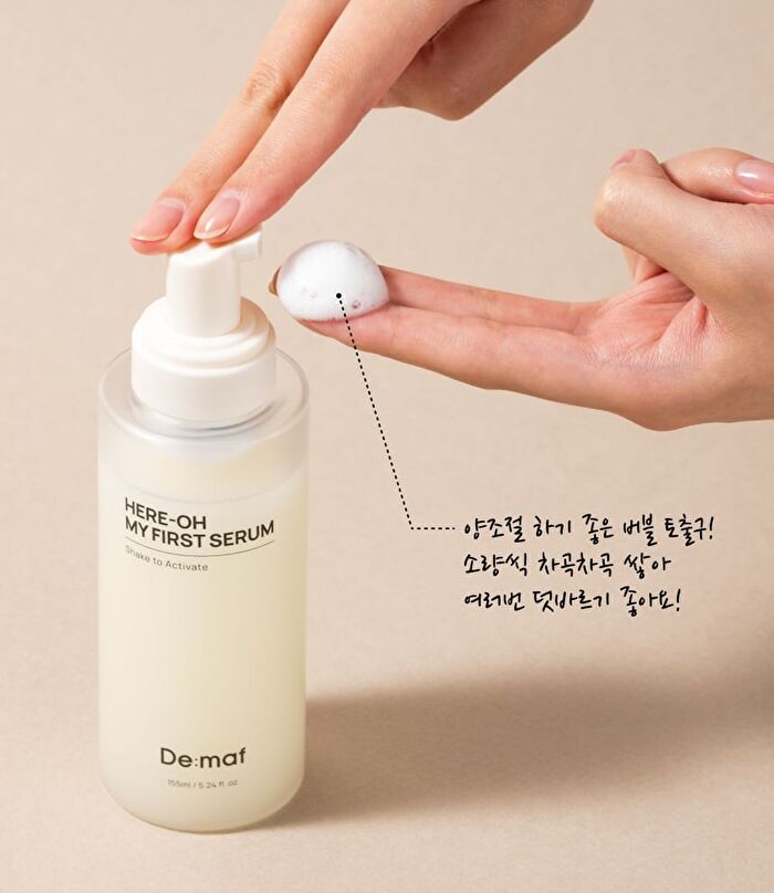 Here-Oh My First Serum Mini - 50ml