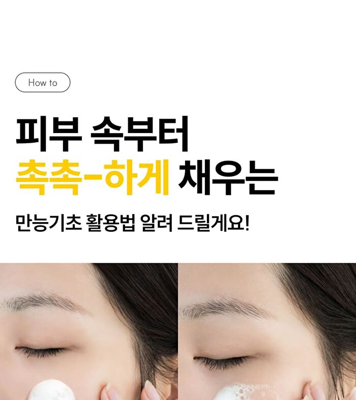 Here-Oh My First Serum Mini - 50ml