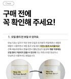 Here-Oh My First Serum Mini - 50ml