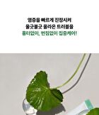 Soothing Pore On Treatment Gel - 10g