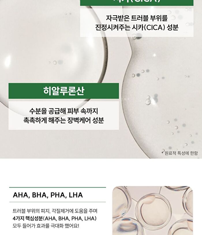 Soothing Pore On Treatment Gel - 10g