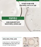 Soothing Pore On Treatment Gel - 10g