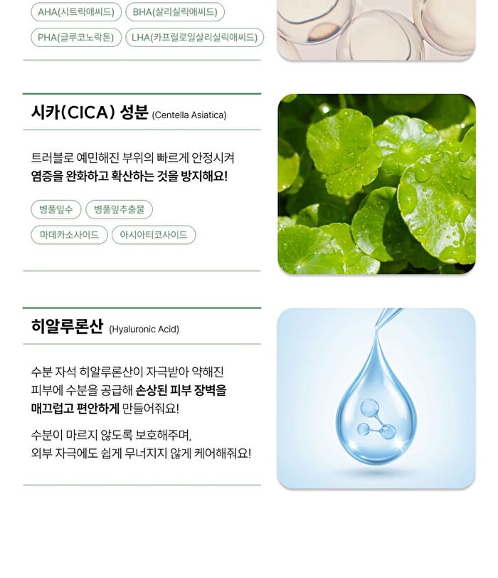Soothing Pore On Treatment Gel - 10g