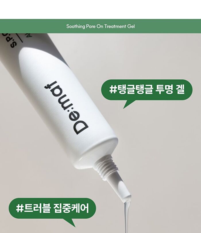 Soothing Pore On Treatment Gel - 10g