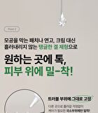 Soothing Pore On Treatment Gel - 10g