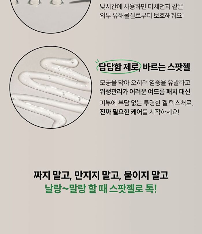 Soothing Pore On Treatment Gel - 10g