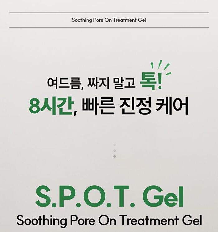Soothing Pore On Treatment Gel - 10g