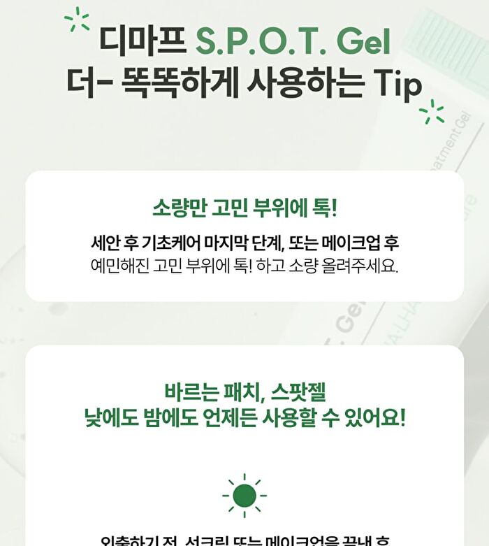 Soothing Pore On Treatment Gel - 10g