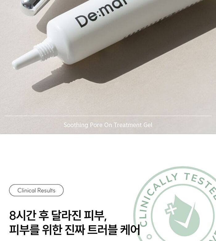 Soothing Pore On Treatment Gel - 10g