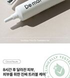 Soothing Pore On Treatment Gel - 10g