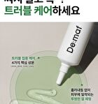 Soothing Pore On Treatment Gel - 10g