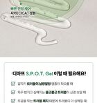 Soothing Pore On Treatment Gel - 10g