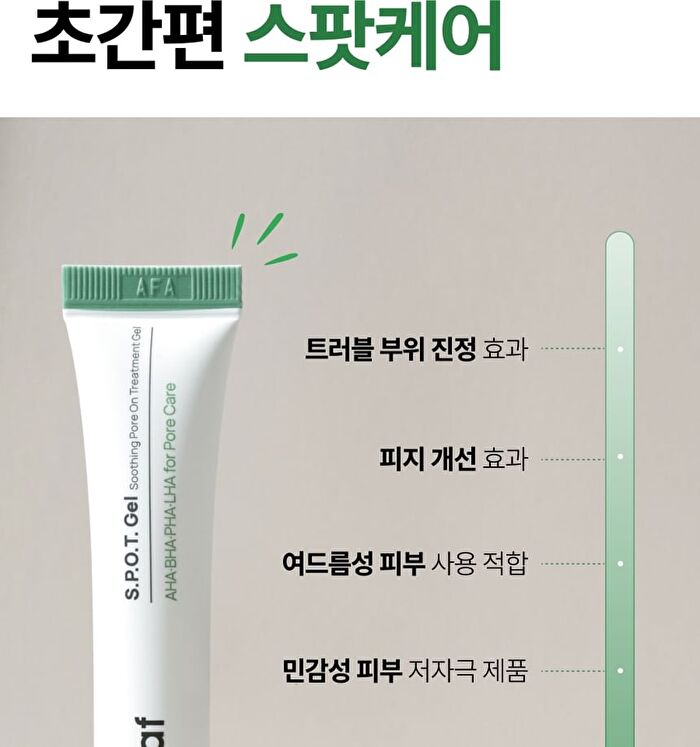 Soothing Pore On Treatment Gel - 10g