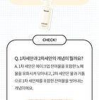 All Day Glow Creamy Milk Cleanser - 300ml