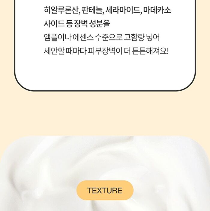 All Day Glow Creamy Milk Cleanser - 300ml