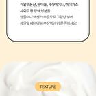 All Day Glow Creamy Milk Cleanser - 300ml