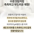 All Day Glow Creamy Milk Cleanser - 300ml