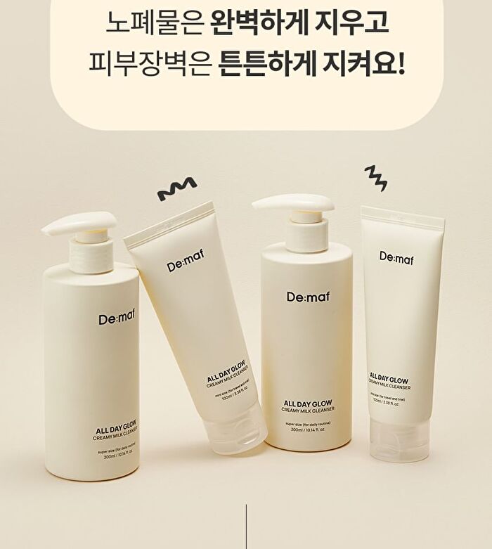 All Day Glow Creamy Milk Cleanser - 300ml
