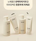 All Day Glow Creamy Milk Cleanser - 300ml