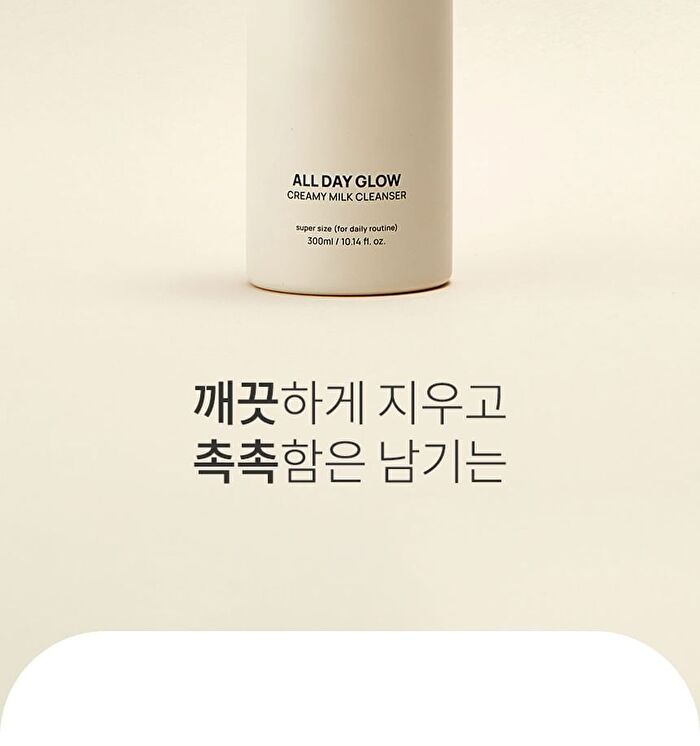 All Day Glow Creamy Milk Cleanser - 300ml