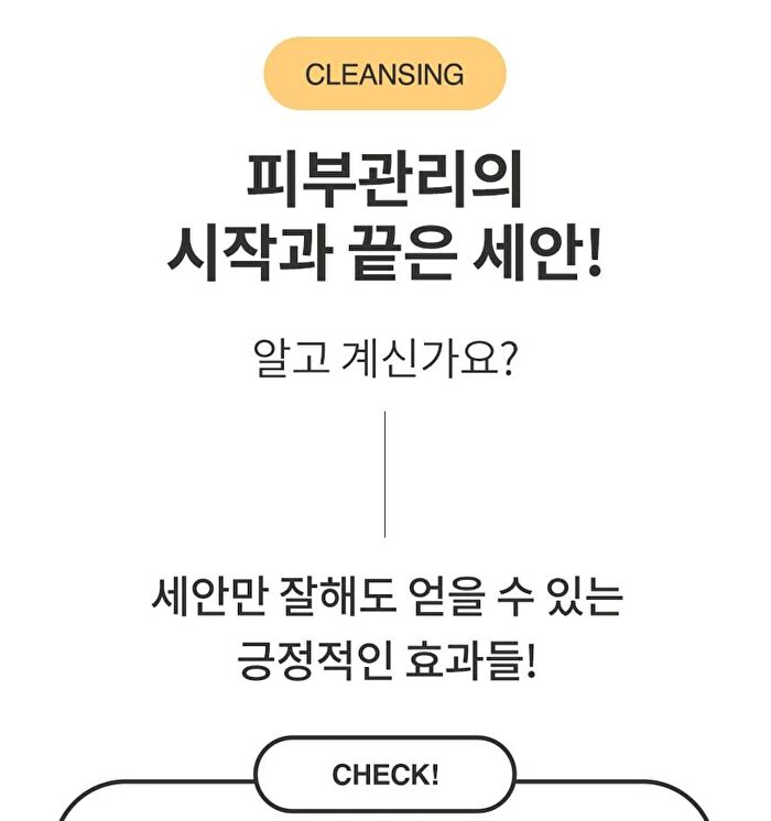 All Day Glow Creamy Milk Cleanser - 300ml