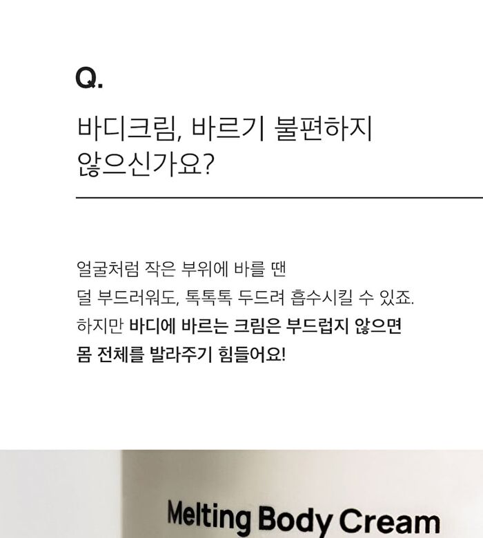 Melting Body Cream - 280ml