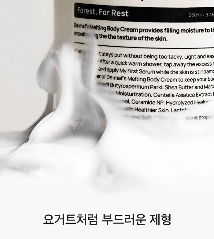 Melting Body Cream - 280ml