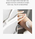 Melting Body Cream - 280ml
