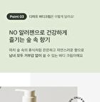 Melting Body Cream - 280ml