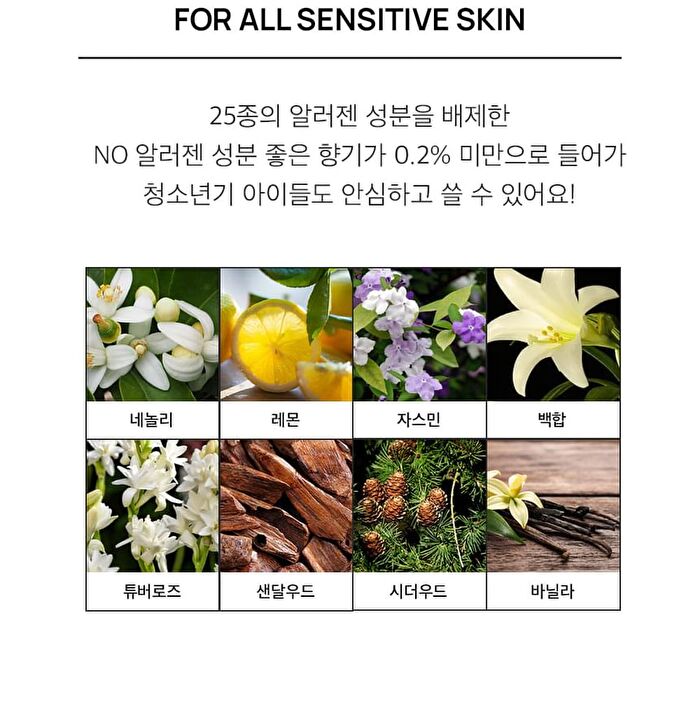 Melting Body Cream - 280ml