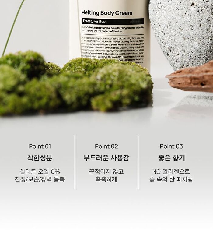 Melting Body Cream - 280ml