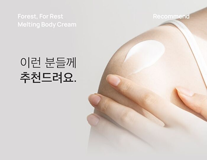 Melting Body Cream - 280ml