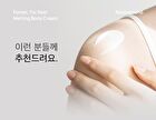 Melting Body Cream - 280ml