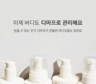 Melting Body Cream - 280ml
