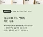 Melting Body Cream - 280ml