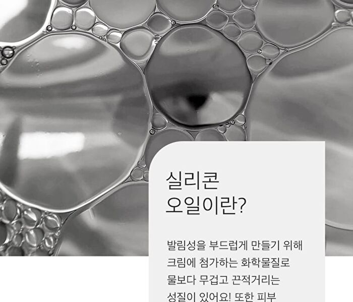 Melting Body Cream - 280ml